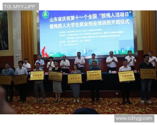 残疾人士足球锦标赛圆满落幕展现无畏拼搏精神与团结力量